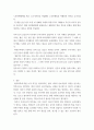[ 1법과사회 ) 법사회학의 다양한 패러다임을 정리하시오 8페이지
