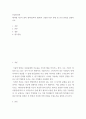 [ 1산업독성학 ) 레이첼 카슨이 봄의 침묵(침묵의 봄)에서 고발한 DDT 환경 및 건강 위험을 설명하시오 ] 2페이지