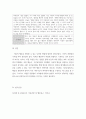 [ 1아동관찰및행동연구 ) 인터넷에서 유아들의 놀이상황 영상을 찾거나, 주변에 유아들의 놀이상황을 관찰하여 빈도사건표집법과 ABC 사건표집법, 행동목록법과 평정척도법, 시간표집법을 모두 사용하여 관찰기록을 작성하시오 ] 7페이지