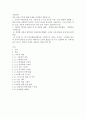 [ 1아동문학 ) 국내외 아동문학상 수상 그림책 중 3∼5세 유아의 사회·정서 발달에 적합한 그림책 3권을 선택하여 문학적, 미술적 특징을 분석하여 서술하시오 2페이지