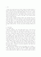 [ 1아동문학 ) 국내외 아동문학상 수상 그림책 중 3∼5세 유아의 사회·정서 발달에 적합한 그림책 3권을 선택하여 문학적, 미술적 특징을 분석하여 서술하시오 3페이지
