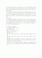 [ 1아동문학 ) 국내외 아동문학상 수상 그림책 중 3∼5세 유아의 사회·정서 발달에 적합한 그림책 3권을 선택하여 문학적, 미술적 특징을 분석하여 서술하시오 9페이지