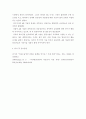 [ Adopting virtual reality (VR) ) 의료산업에 VR을 이용한 발전현황, 실용화 가능성, 장·단점 등, 제목  의료산업과 VR ] 7페이지
