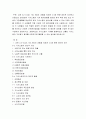 [ 가사노동과시간관리 ) 각 사례별로 가장 적절한 경제적 가치평가 방법을 한 가지만 선정한 후 근거를 제시하고 선정한 가치평가방법을 적용하는 데 필요한 정보를 가능한 한 많이 수집하여 정리하시오 ] 2페이지