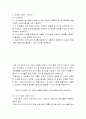 [ 가사노동과시간관리 ) 각 사례별로 가장 적절한 경제적 가치평가 방법을 한 가지만 선정한 후 근거를 제시하고 선정한 가치평가방법을 적용하는 데 필요한 정보를 가능한 한 많이 수집하여 정리하시오 ] 3페이지