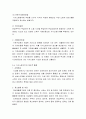 [ 가사노동과시간관리 ) 각 사례별로 가장 적절한 경제적 가치평가 방법을 한 가지만 선정한 후 근거를 제시하고 선정한 가치평가방법을 적용하는 데 필요한 정보를 가능한 한 많이 수집하여 정리하시오 ] 5페이지