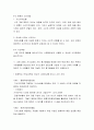 [ 가사노동과시간관리 ) 각 사례별로 가장 적절한 경제적 가치평가 방법을 한 가지만 선정한 후 근거를 제시하고 선정한 가치평가방법을 적용하는 데 필요한 정보를 가능한 한 많이 수집하여 정리하시오 ] 7페이지
