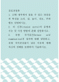 [ 간호과정론 ) 신체 내부에서 들을 수 있는 타진음의 특성을 소리, 질, 높이, 강도, 부위 별로 설명하시오 1페이지