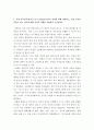 [ 간호과정론 ) 신체 내부에서 들을 수 있는 타진음의 특성을 소리, 질, 높이, 강도, 부위 별로 설명하시오 5페이지