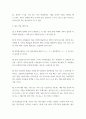 [ 간호연구 ) 서술통계와 추론통계를 비교·설명하시오 3페이지