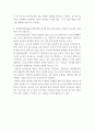[ 경영학원론 ) 상황적합이론을 등장 배경을 중심으로 설명하시오 5페이지