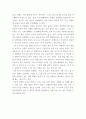 [ 공중보건학 ) 공중보건학 교재 1장에서 5장까지의 단원 중에서 본인이 하는 일(직업) 이나 일상생활에 필요하다고 생각되는 내용(주제)을 선정하여 요약 정리하세요 3페이지