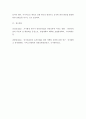 [ 관광마케팅 ) 거시환경분석 - 최근 우리나라 관광시장에 영향을 미치는 거시환경(인구통계학적 요인, 문화적 요인, 경제적 요인, 기술적 요인, 자연환경적 요인, 법률적·정치적 요인) 중 3개 요인을 선택하여 예를 들어 분석하시오 5페이지