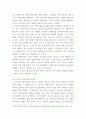 [ 교육철학및교육사 ) 우리나라 유아교육의 발전과정과 이에 근거한 오늘날 유아교육의 방향에 대해 자세히 논의하시오 4페이지