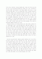 [ 교육철학및교육사a ) 아동중심 교육과 이것이 유아교육에서 의미하는 것이 무엇인지 구체적으로 논의하시오 5페이지