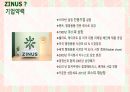 [ 글로벌 시장 진출 사례 연구 ) 지누스 ] 4페이지