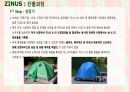 [ 글로벌 시장 진출 사례 연구 ) 지누스 ] 6페이지