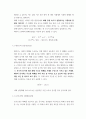 [ 금융시장론 ) 고전학파의 화폐수량설(거래화폐수량설 및 현금잔고수량설)과 케인즈의 유동성선호설, 그리고 프리드먼의 신화폐수량설을 각각의 이론이 제시하는 화폐수요함수를 이용하여 설명하고 유사점과 차이점을 비교하시오 3페이지