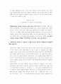[ 금융시장론 ) 고전학파의 화폐수량설(거래화폐수량설 및 현금잔고수량설)과 케인즈의 유동성선호설, 그리고 프리드먼의 신화폐수량설을 각각의 이론이 제시하는 화폐수요함수를 이용하여 설명하고 유사점과 차이점을 비교하시오 4페이지