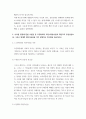 [ 금융시장론 ) 고전학파의 화폐수량설(거래화폐수량설 및 현금잔고수량설)과 케인즈의 유동성선호설, 그리고 프리드먼의 신화폐수량설을 각각의 이론이 제시하는 화폐수요함수를 이용하여 설명하고 유사점과 차이점을 비교하시오 5페이지
