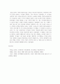 [ 금융시장론 ) 고전학파의 화폐수량설(거래화폐수량설 및 현금잔고수량설)과 케인즈의 유동성선호설, 그리고 프리드먼의 신화폐수량설을 각각의 이론이 제시하는 화폐수요함수를 이용하여 설명하고 유사점과 차이점을 비교하시오 6페이지