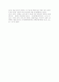 [ 노인복지론 ) 노인 문제가 가족과 사회에 미치는 영향 및 가족과 국가의 역할 ] 10페이지