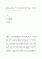 [ 노인학 ) 노화이론 중 사회학적 노화이론의 개념을 설명하고 다양한 사회학적 노화이론 중 현재 우리 사회 노인들의 주요 욕구와 문제 등을 가장 잘 설명할 수 있는 이론을 하나 선택하여 예시를 제시하면서 설명하시오 2페이지