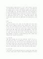[ 노인학 ) 노화이론 중 사회학적 노화이론의 개념을 설명하고 다양한 사회학적 노화이론 중 현재 우리 사회 노인들의 주요 욕구와 문제 등을 가장 잘 설명할 수 있는 이론을 하나 선택하여 예시를 제시하면서 설명하시오 3페이지