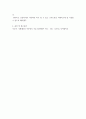 [ 뉴미디어기술과사이버사회 ) 뉴미디어를 한 단계 더 발전시킨 모바일 인터넷 기술과 관련된 다음 두 개의 질문에 가능한 상세하게 답변하시오 7페이지