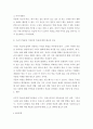 [ 동아시아지성사 ) 自祭文과 挽歌詩에 나타난 도연명의 죽음에 대한 태도를 밝히고, 우리가 학습한 지성인의 죽음에 대한 태도와 비교하시오 4페이지