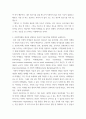 [ 마케팅론 ) 4C 의 요소 중 4P의 가격( Price)와  장소(place)에 해당하는 것은 무엇인가 그것이 가격과 장소를 대신해야 하는 이유를 설명하시오 4페이지