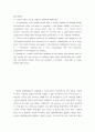 [ 매스컴영어 ) 다음의 구문을 가능한 상세하고 정확하게 해석하시오 2페이지