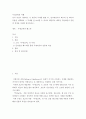 [ 미국문학의이해 ) 주홍글씨와 헤스터 - 먼저 자신이 생각하는 이 작품의 주제를 밝힌 뒤, 딤즈데일이나 헤스터 중 하나의 인물을 선택하여 그 주제를 잘 보여줄 수 있다고 판단되는 대목을 인용하면서 인물의 특성을 자세히 분석하시오 2페이지
