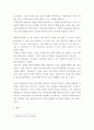 [ 미국문학의이해 ) 주홍글씨와 헤스터 - 먼저 자신이 생각하는 이 작품의 주제를 밝힌 뒤, 딤즈데일이나 헤스터 중 하나의 인물을 선택하여 그 주제를 잘 보여줄 수 있다고 판단되는 대목을 인용하면서 인물의 특성을 자세히 분석하시오 6페이지