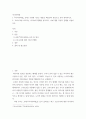 [ 미디어비평 ) 코로나19를 보도하는 미디어의 행태를 분석하고, 이에 대한 자신의 견해를 서술하시오 2페이지
