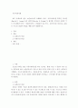 [ 미디어와사회 ) 최근 유튜브와 같은 소셜미디어가 유행하고 있다 2페이지