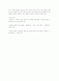 [ 미디어와사회 ) 최근 유튜브와 같은 소셜미디어가 유행하고 있다 6페이지