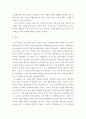 [ 미시경제원론 ) 관심있는 보호무역의 사례 하나를 선택하여, 수업시간에 배운 관련된 경제학적 개념 및 분석도구를 이용하여 설명하고 그에 대한 자신의 의견을 논리적으로 서술하시오 ] 3페이지