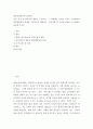 [ 범죄심리학과프로파일링 ) 인상 깊게 본 범죄심리 영화는 무엇이며, 그 영화에서 주제로 다루는 이상행동과 범죄행위와의 관계를 구체적으로 설명하고, 정신질환 중 어디에 속하는지 나름대로 분류해 보시오 2페이지
