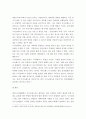 [ 범죄심리학과프로파일링 ) 인상 깊게 본 범죄심리 영화는 무엇이며, 그 영화에서 주제로 다루는 이상행동과 범죄행위와의 관계를 구체적으로 설명하고, 정신질환 중 어디에 속하는지 나름대로 분류해 보시오 5페이지