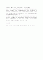 [ 범죄심리학과프로파일링 ) 인상 깊게 본 범죄심리 영화는 무엇이며, 그 영화에서 주제로 다루는 이상행동과 범죄행위와의 관계를 구체적으로 설명하고, 정신질환 중 어디에 속하는지 나름대로 분류해 보시오 6페이지