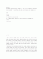 [ 법과사회 ) 법사회학의 다양한 패러다임을 정리하시오 2페이지