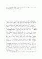 [ 보험 ) 대학교에서의 보험의 관계를 조사해서 요약 정리하여 제출 2페이지