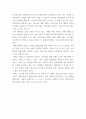 [ 보험 ) 대학교에서의 보험의 관계를 조사해서 요약 정리하여 제출 3페이지