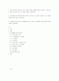 [ 보험 ) 현재 시중에서 판매되고 있는 암보험 하나를 선택해 내용을 분석하고, 보험가입 시 필요한 절차와 가입 시 유의할 사항을 서술하세요 2페이지