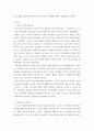 [ 부모교육론 ) 민주적 부모교육이론, 인본주의 부모교육 이론, 부모 효율성 이론, 상호교류 분석 이론, 행동수정 이론의 다섯 가지 부모교육이론의 유사점과 차이점을 정리하고, 자신이 부모라면, 각 이론들의 장단점에 대하여 반드시 자신의 견해를 서술하시오 3페이지