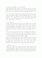 [ 부모교육론 ) 민주적 부모교육이론, 인본주의 부모교육 이론, 부모 효율성 이론, 상호교류 분석 이론, 행동수정 이론의 다섯 가지 부모교육이론의 유사점과 차이점을 정리하고, 자신이 부모라면, 각 이론들의 장단점에 대하여 반드시 자신의 견해를 서술하시오 4페이지