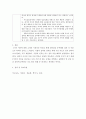 [ 부모교육론 ) 민주적 부모교육이론, 인본주의 부모교육 이론, 부모 효율성 이론, 상호교류 분석 이론, 행동수정 이론의 다섯 가지 부모교육이론의 유사점과 차이점을 정리하고, 자신이 부모라면, 각 이론들의 장단점에 대하여 반드시 자신의 견해를 서술하시오 6페이지