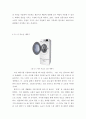 [ 사례조사 ) 우리 주변에 기술적 모순이나 물리적 모순을 해결한 사례를 조사3 ] 7페이지