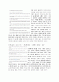 [ 사회복지개론 ) 내가 살고 있는 지역(시, 군)의 사회복지뉴스 5개 스크랩 후 소감(새로운 지식, 깨달은 점, 제안을 포함할 것)을 작성하시오 3페이지